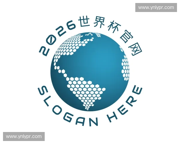 解读2026足球世界杯网站