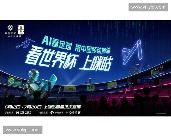 世界杯免费视频观看平台带你畅享高清赛事直播精彩瞬间不停歇体验 世界杯免费视频观看平台带你畅享高清赛事直播精彩瞬间不停歇体验