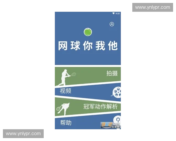 世界杯App最新赛事资讯实时推送精彩瞬球精彩看不停