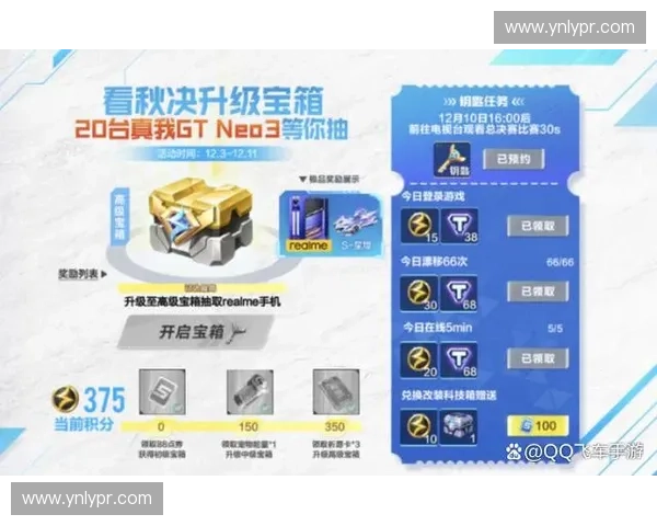 FIFA2026世界杯购票全攻略抢票时间流程价格座位选择与观赛准备指南
