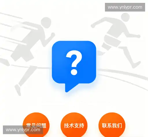 常见疑问集